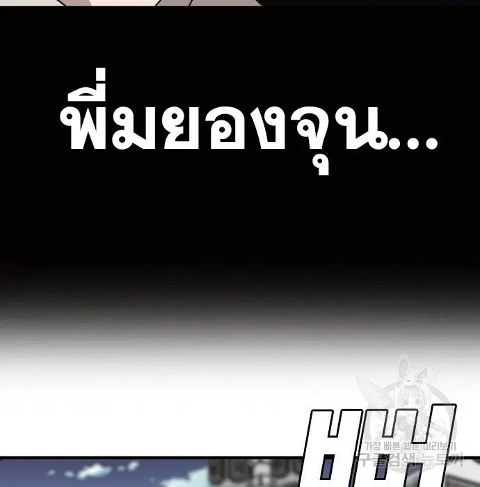 หน้า 37 จาก 181