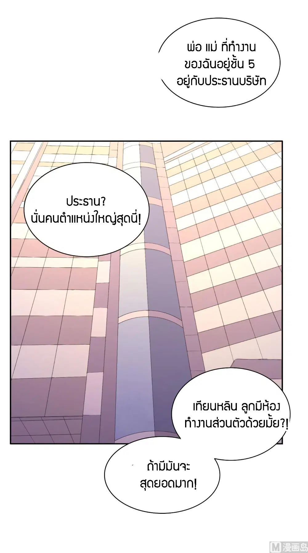 หน้า 5 จาก 22