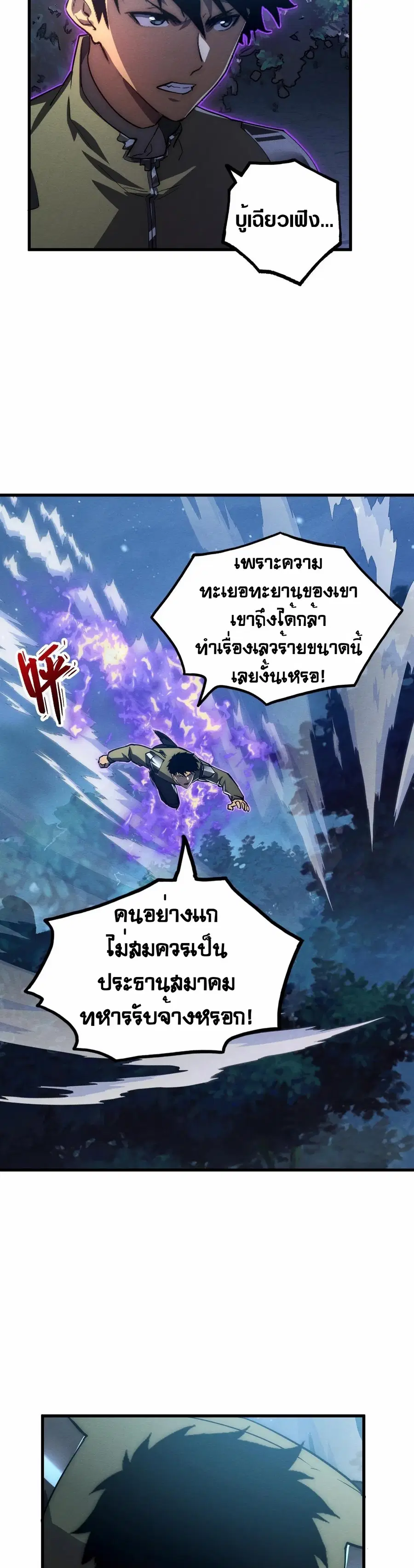 หน้า 4 จาก 30