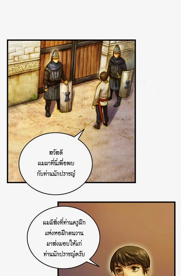 หน้า 20 จาก 28