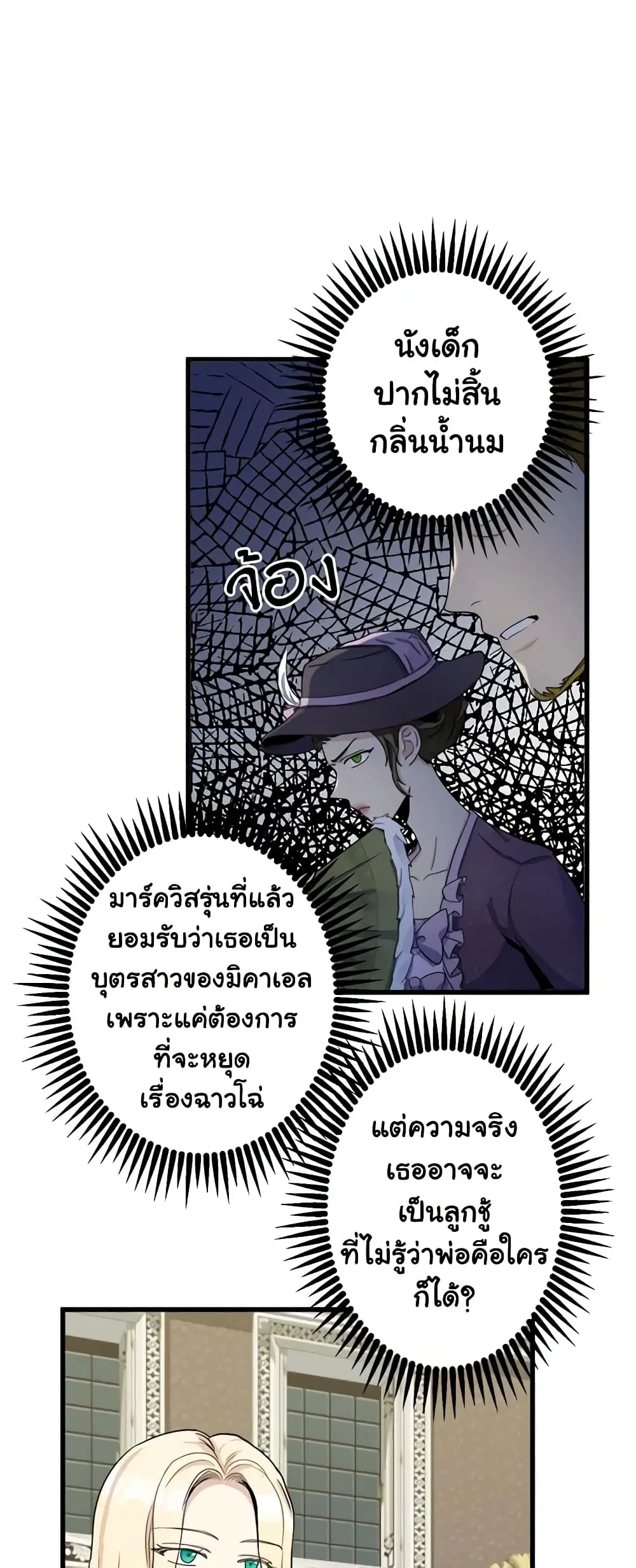 หน้า 2 จาก 47