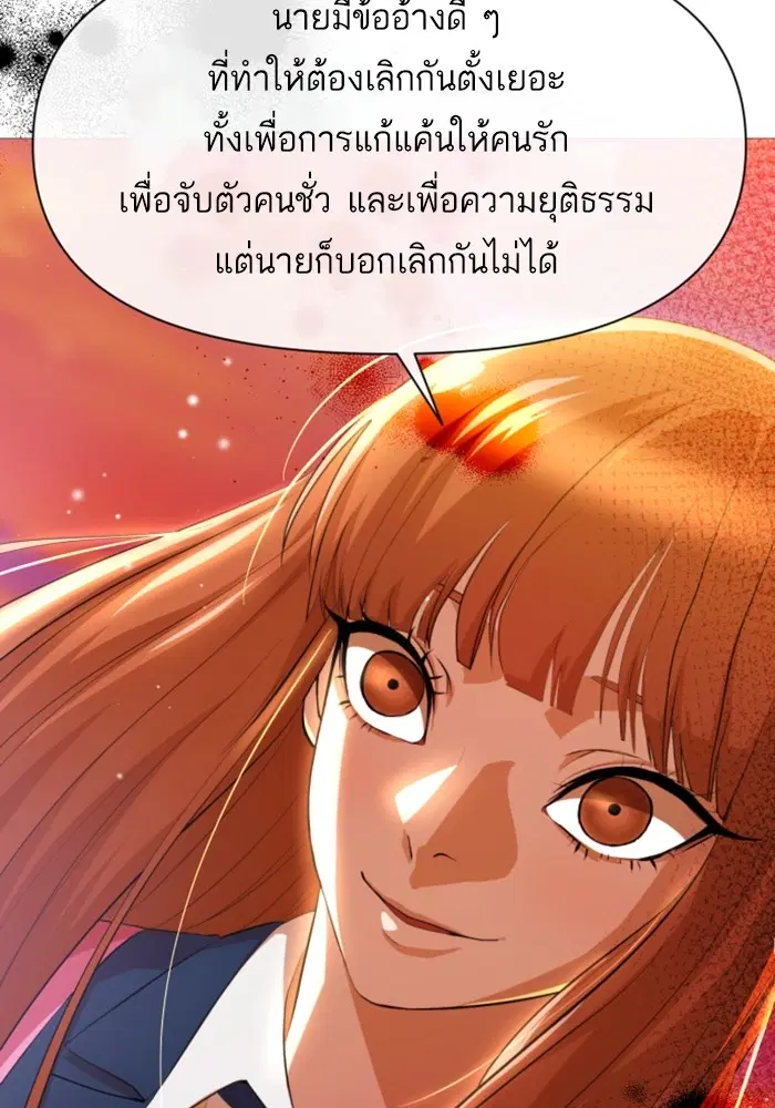 หน้า 40 จาก 74