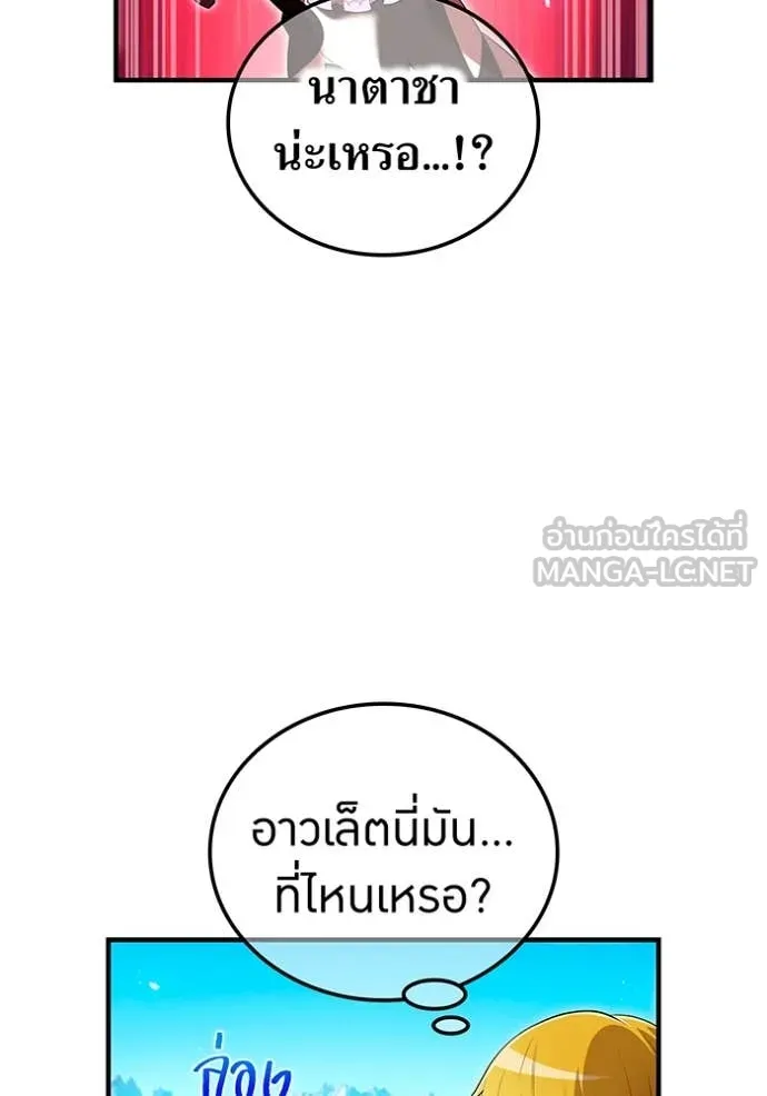 หน้า 12 จาก 160