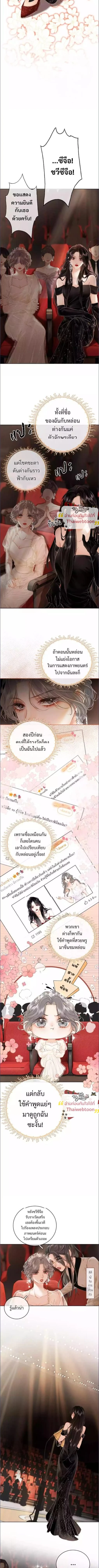 หน้า 2 จาก 7