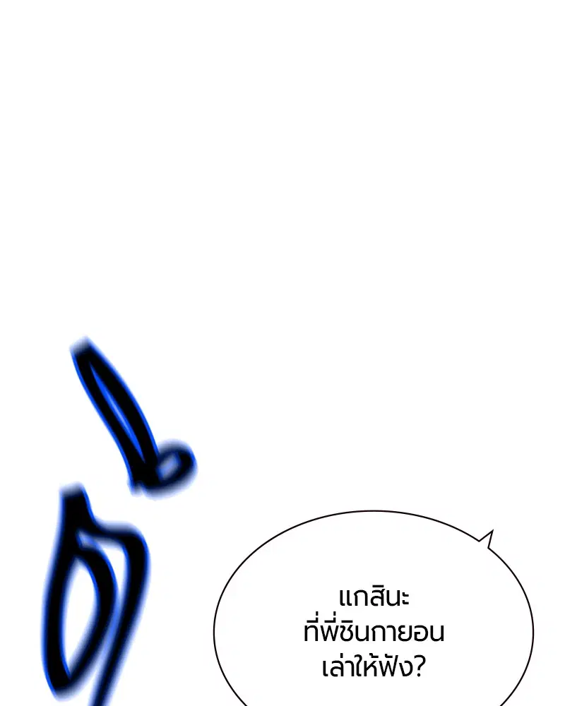 หน้า 148 จาก 158
