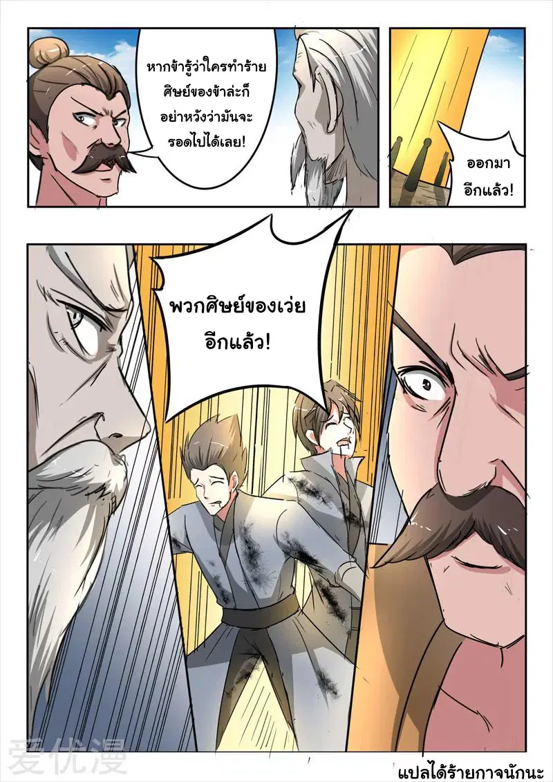 หน้า 9 จาก 9