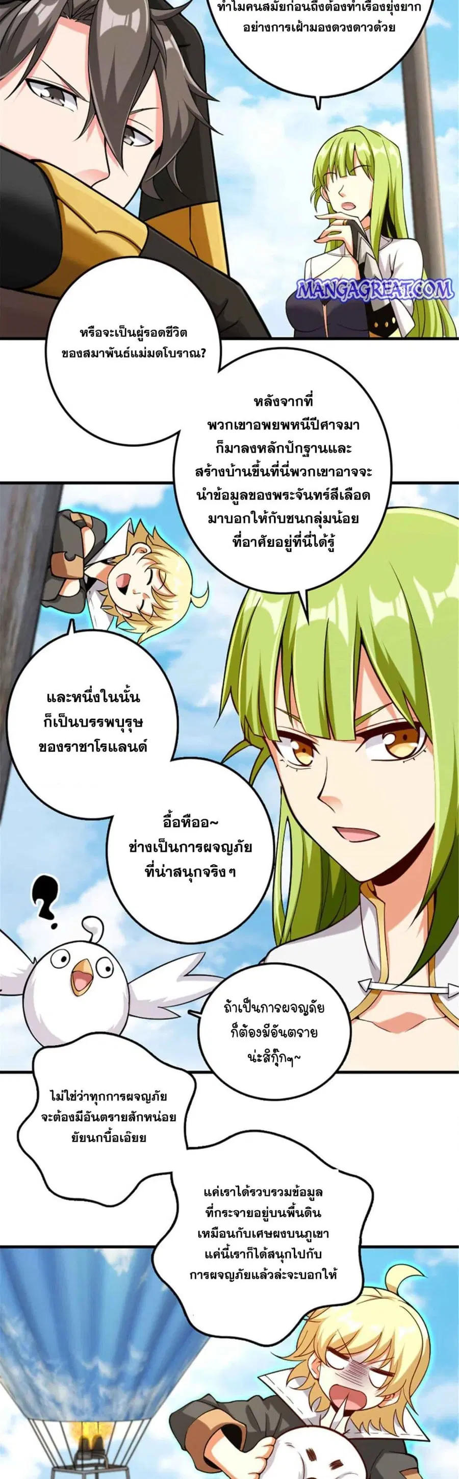 หน้า 9 จาก 13