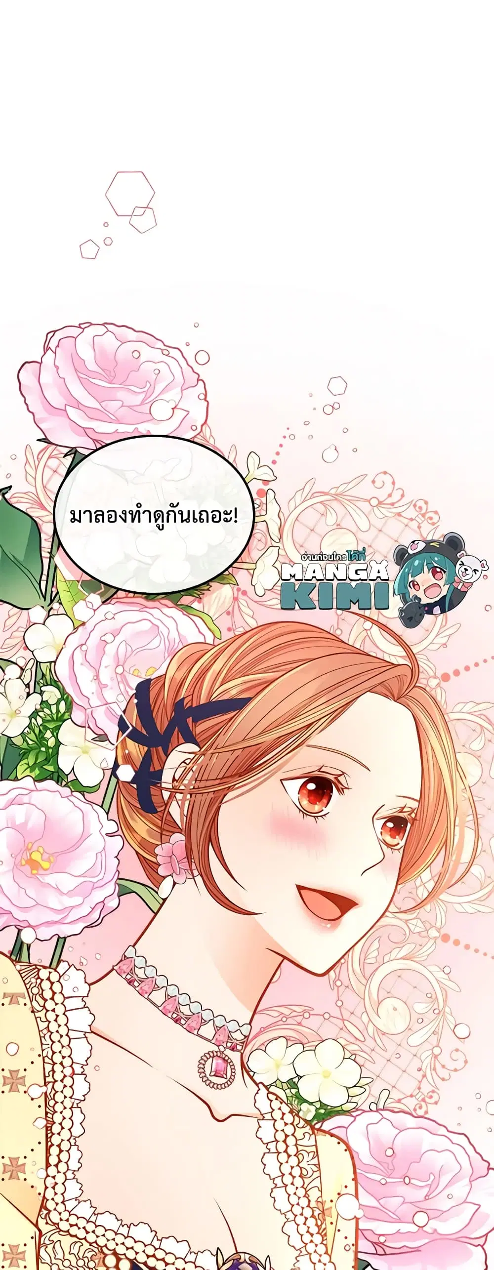 หน้า 48 จาก 50