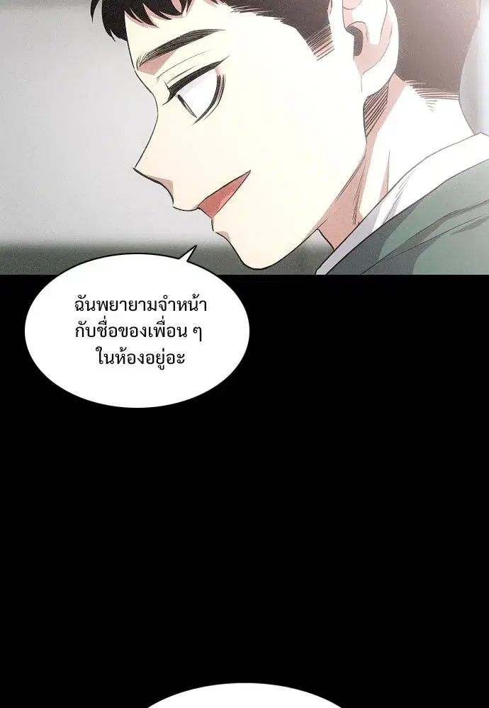 หน้า 107 จาก 174