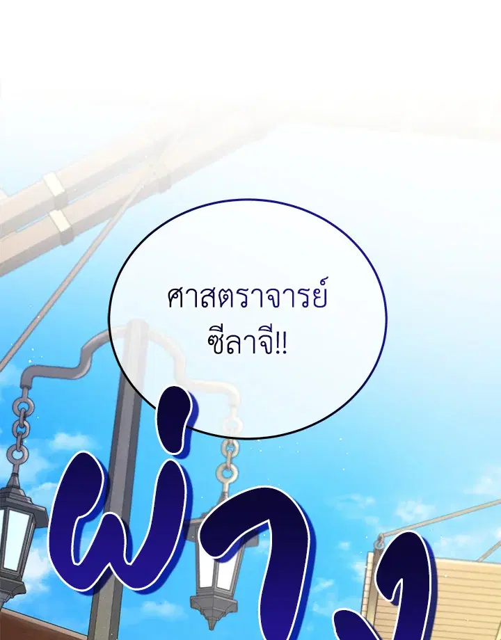 หน้า 73 จาก 112