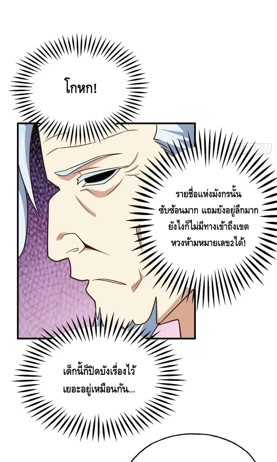 หน้า 22 จาก 52