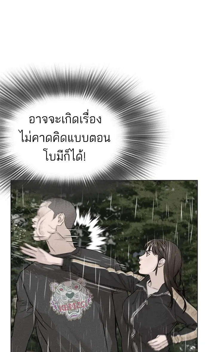 หน้า 125 จาก 156