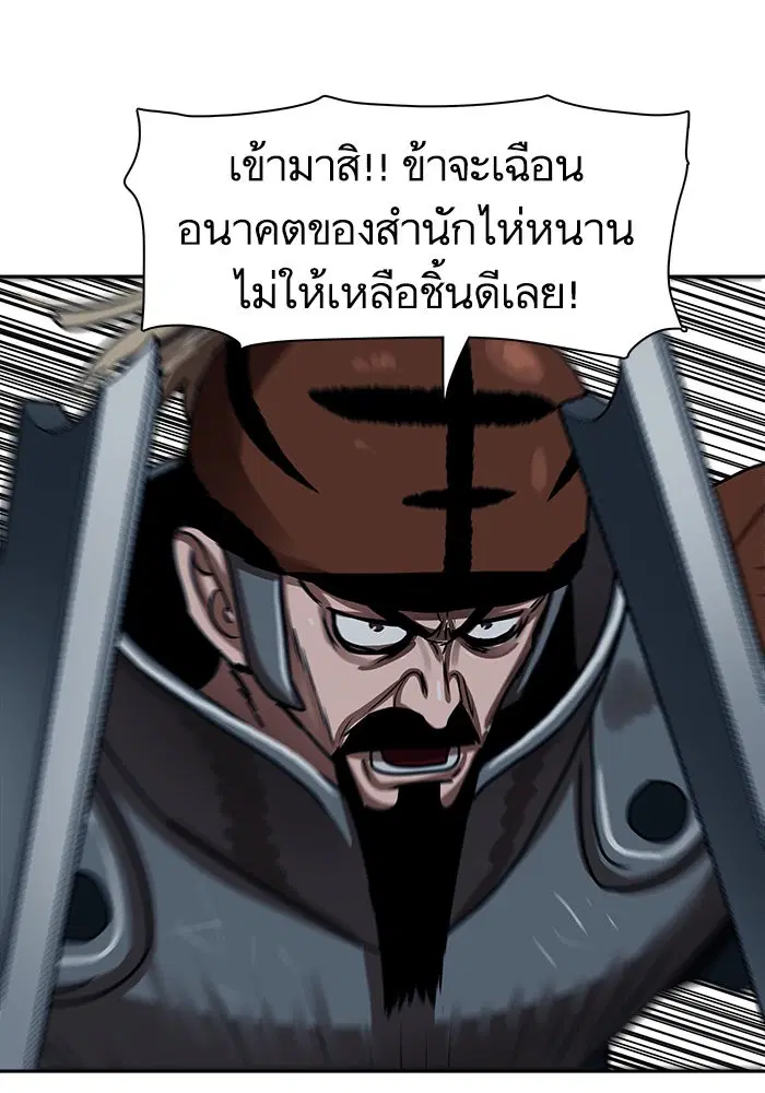หน้า 57 จาก 90