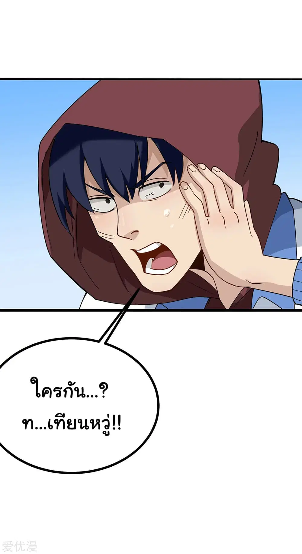 หน้า 13 จาก 14