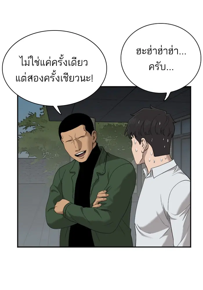 หน้า 27 จาก 132