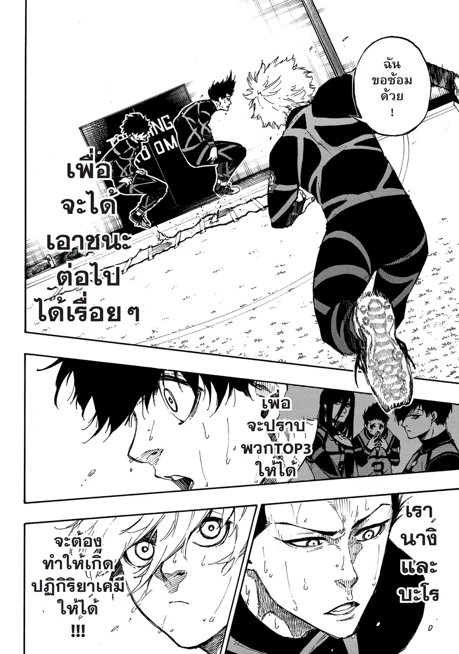 หน้า 11 จาก 21