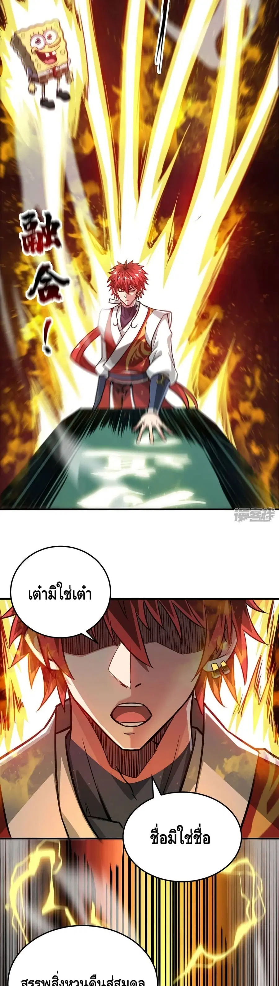 หน้า 20 จาก 22