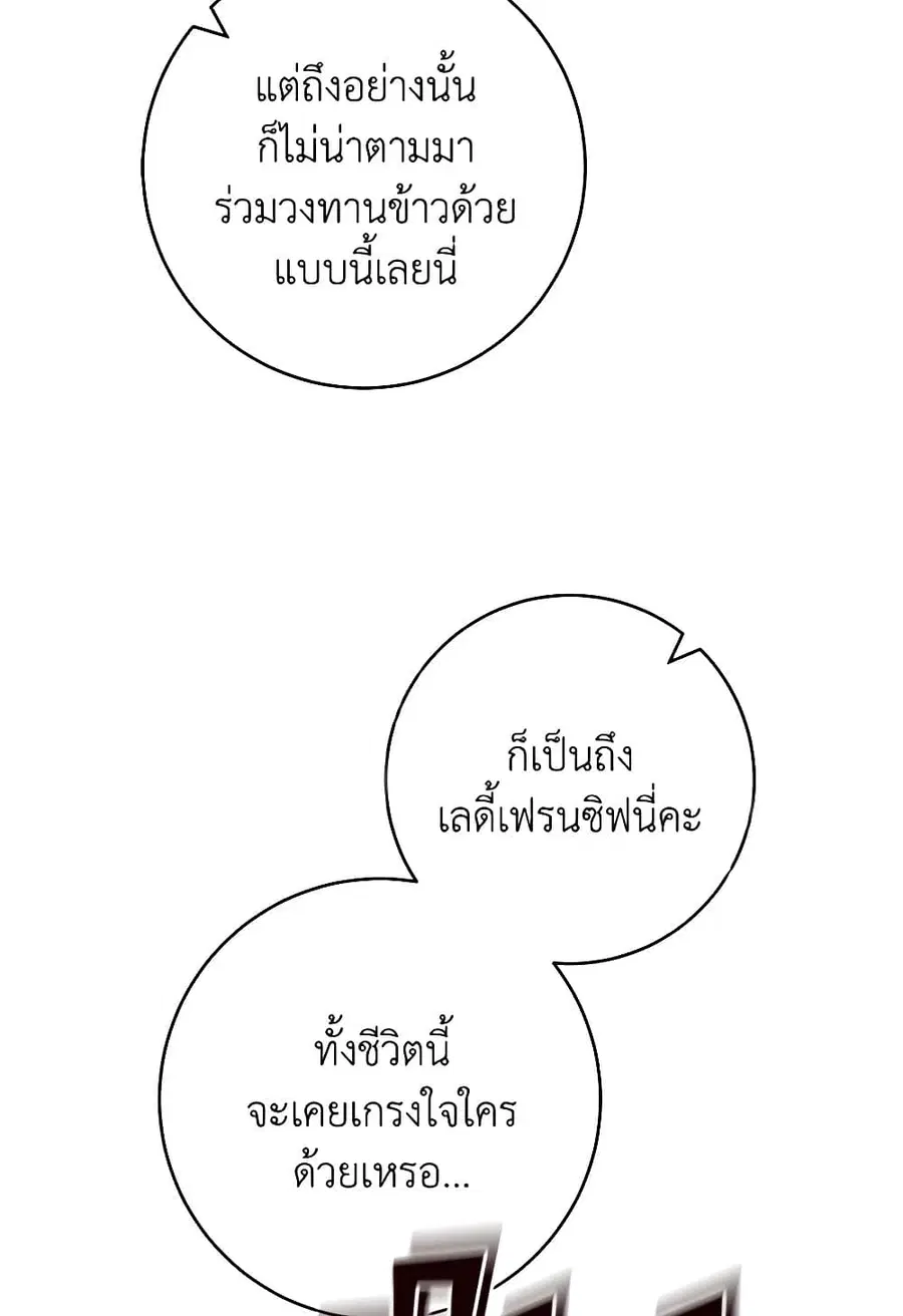 หน้า 22 จาก 74