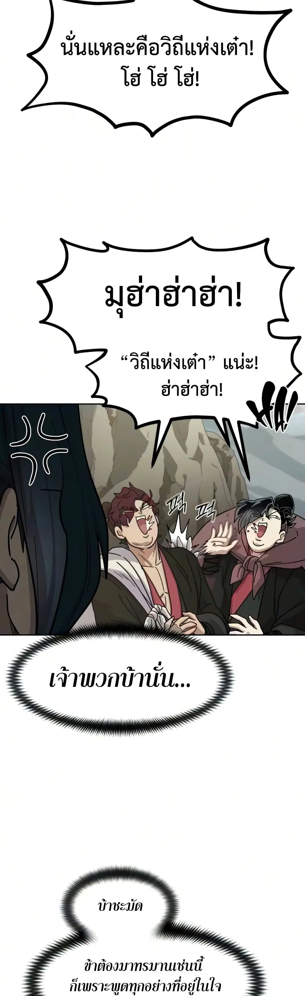 หน้า 14 จาก 60