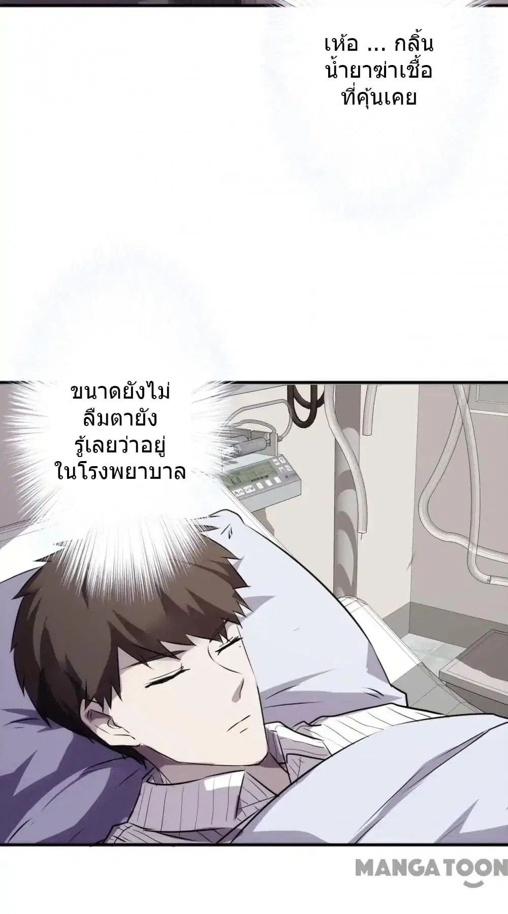 หน้า 8 จาก 10
