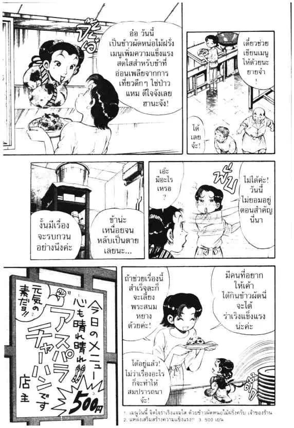 หน้า 23 จาก 30