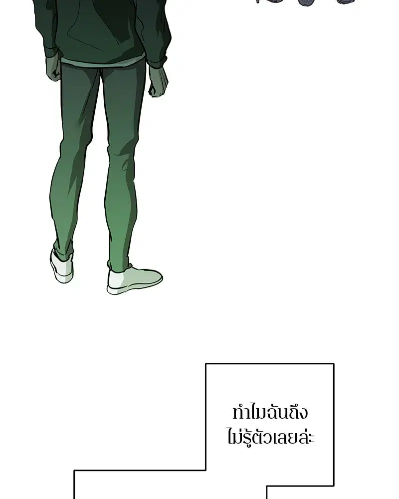 หน้า 88 จาก 195