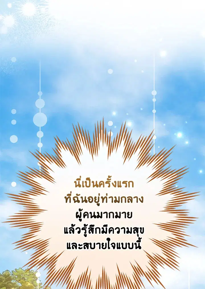 หน้า 106 จาก 120