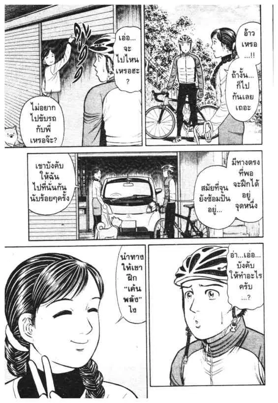 หน้า 8 จาก 19
