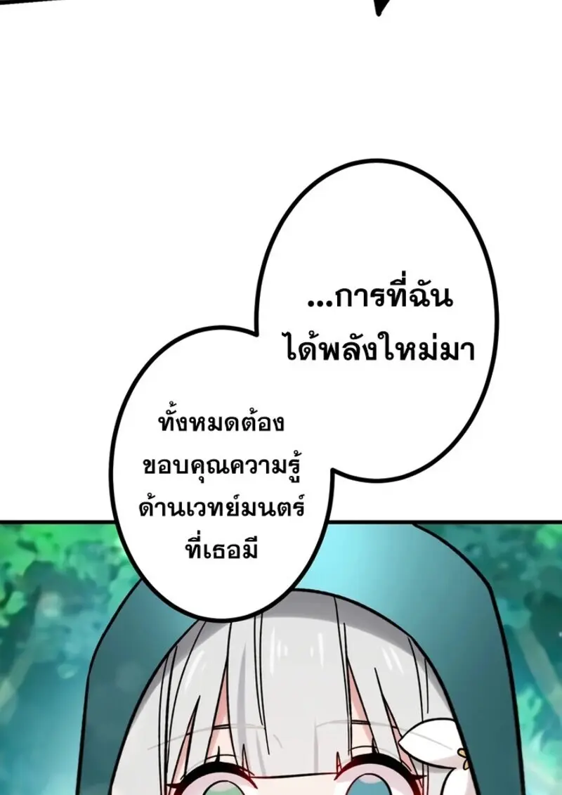หน้า 107 จาก 116