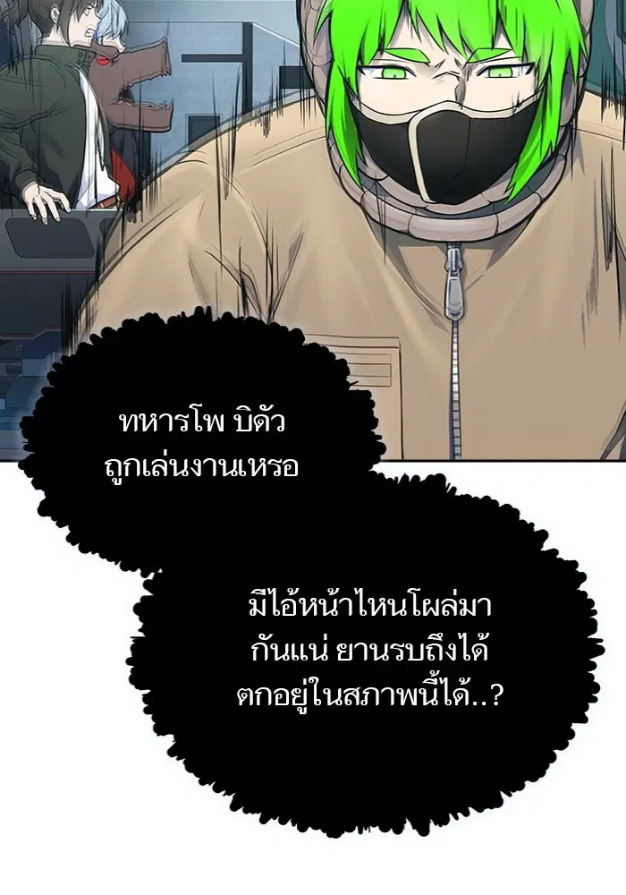 หน้า 118 จาก 135
