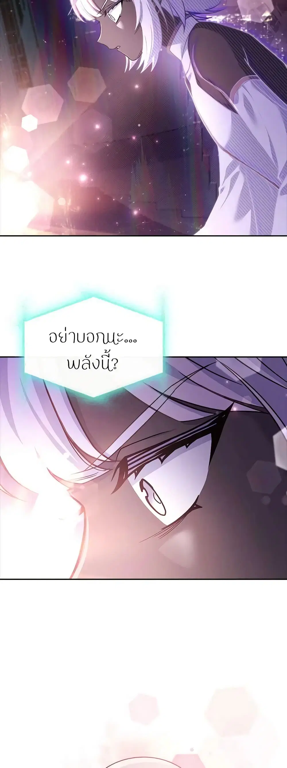หน้า 35 จาก 47