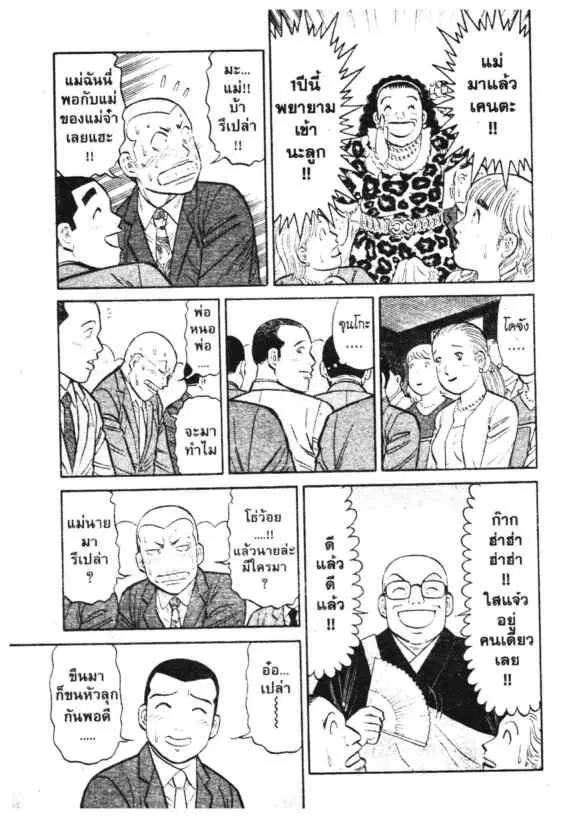 หน้า 13 จาก 20