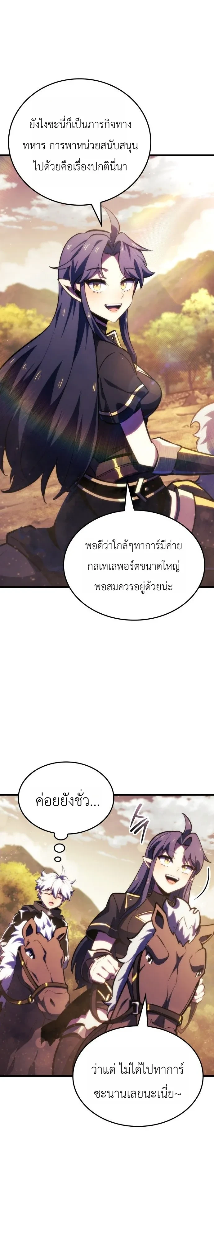 หน้า 27 จาก 34