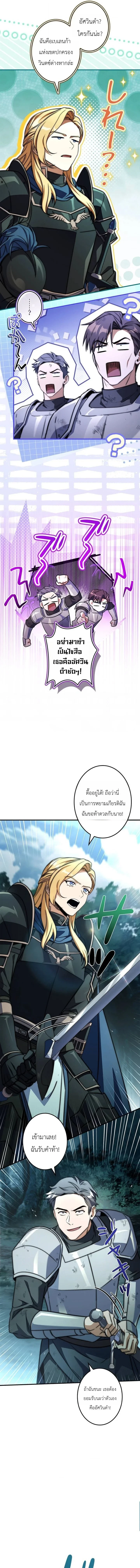 หน้า 3 จาก 17