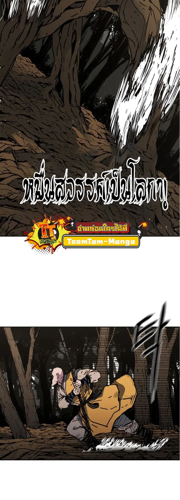หน้า 48 จาก 51