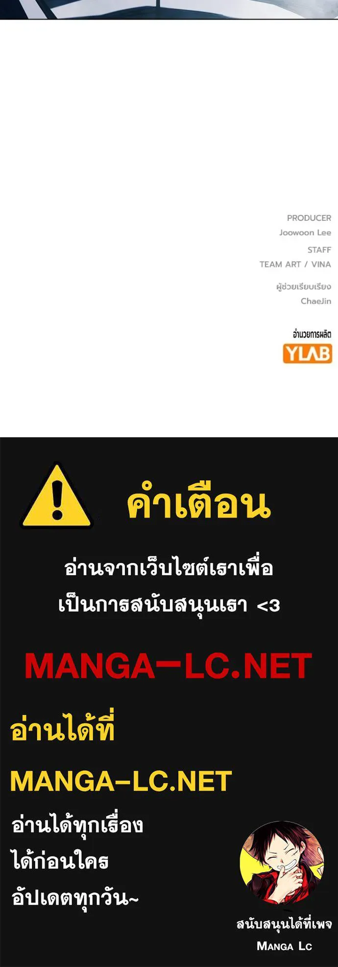 หน้า 261 จาก 261