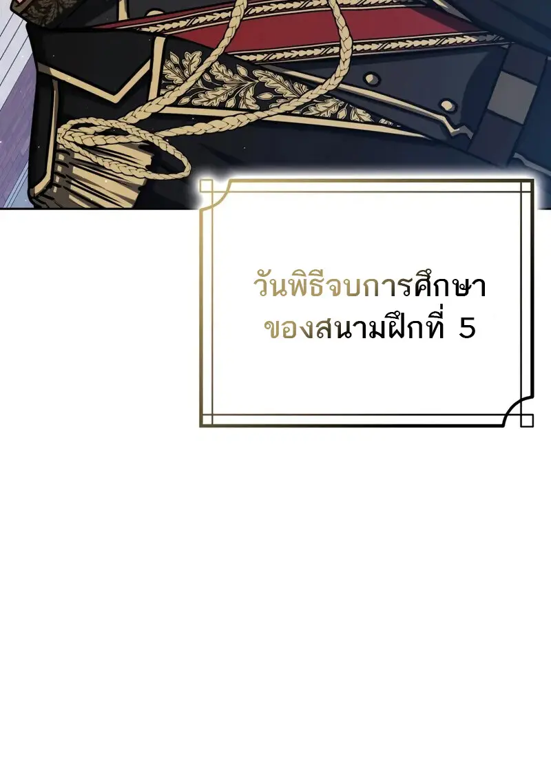 หน้า 6 จาก 175