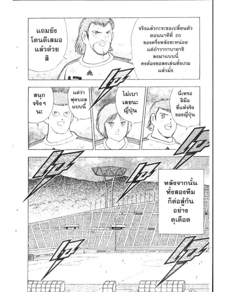 หน้า 32 จาก 41