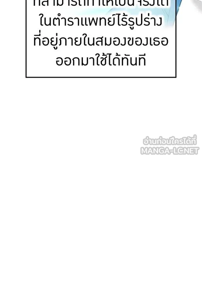หน้า 27 จาก 154