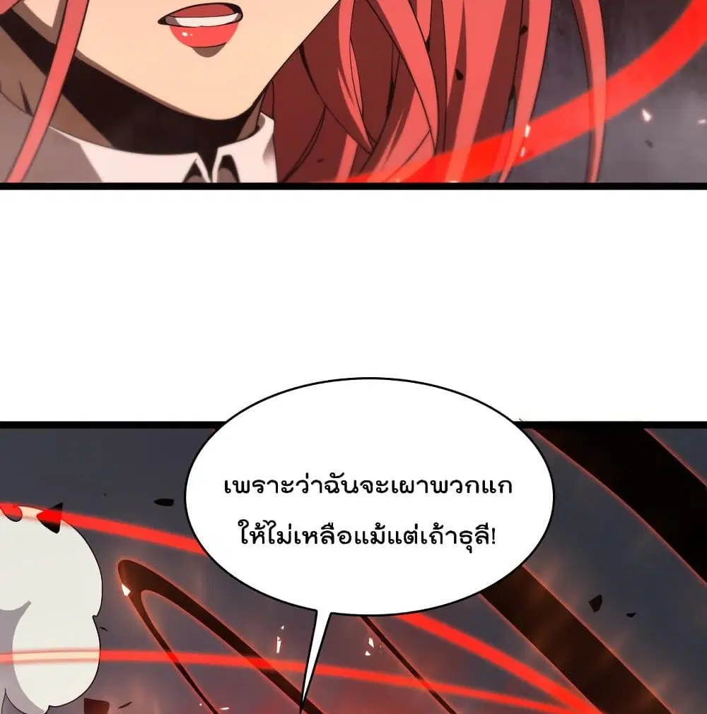 หน้า 5 จาก 92