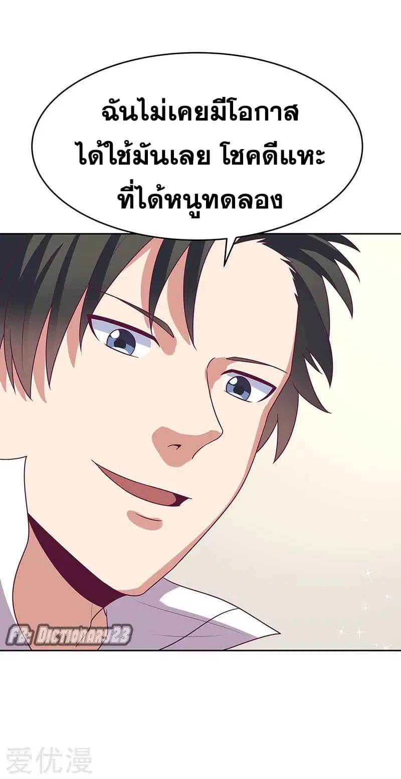 หน้า 11 จาก 36
