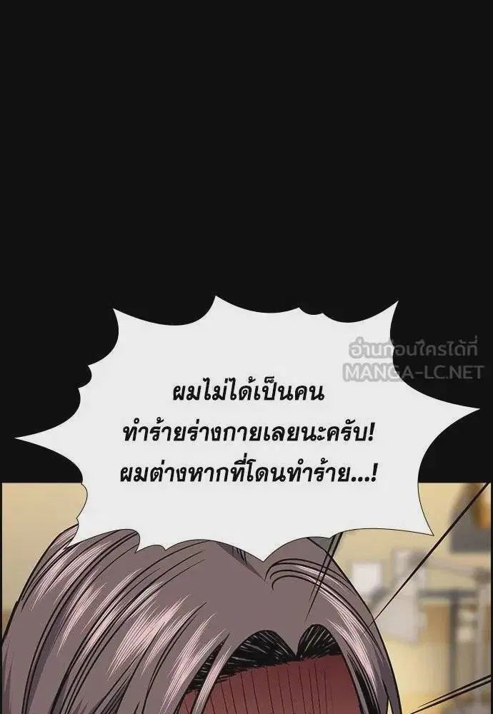 หน้า 78 จาก 124