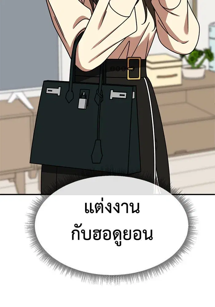 หน้า 140 จาก 153