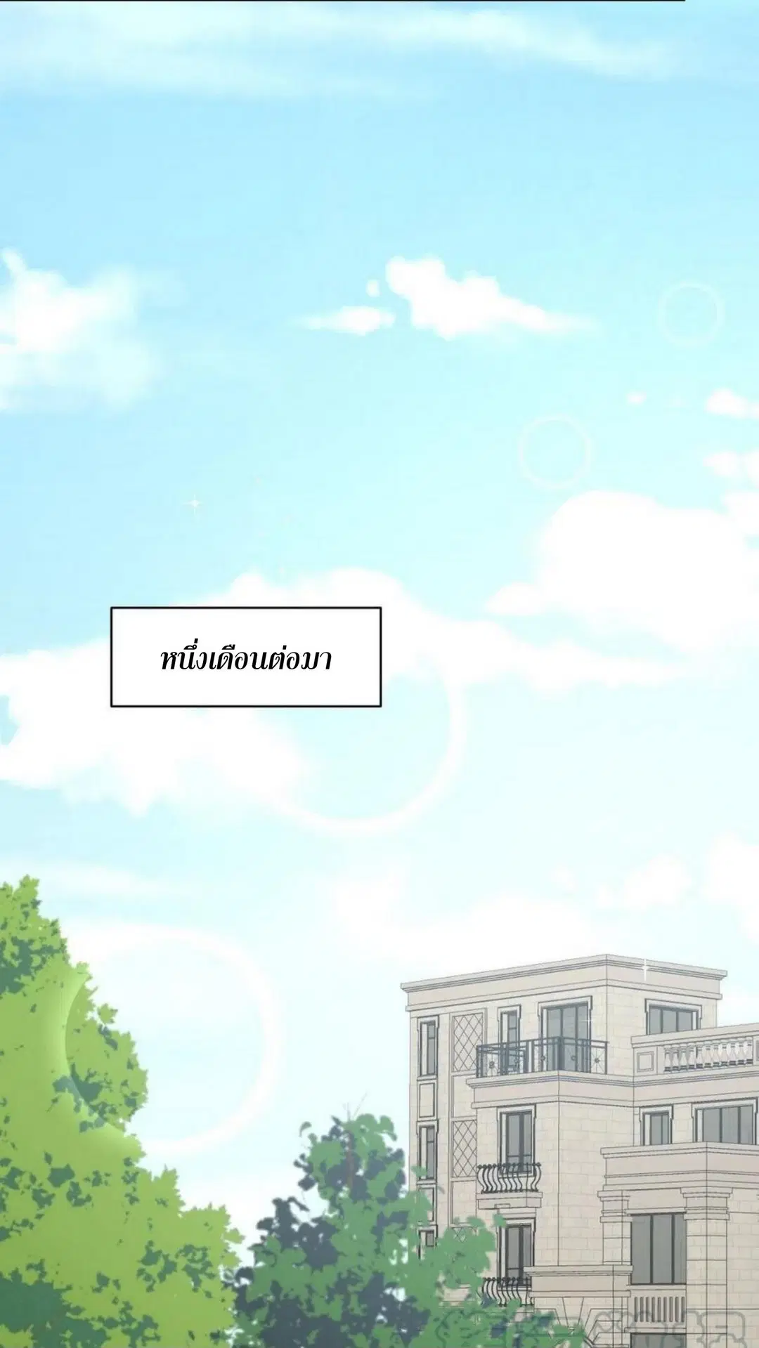 หน้า 32 จาก 38