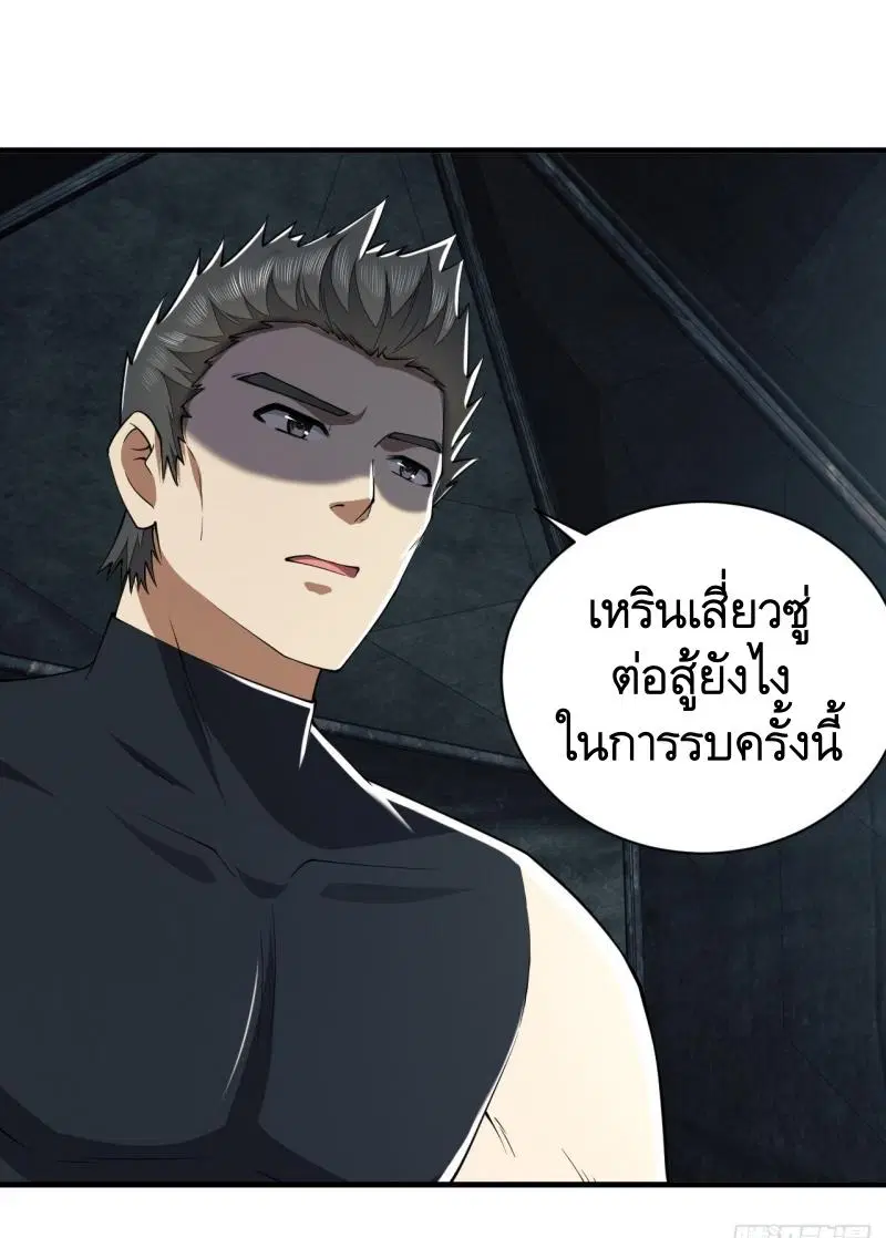 หน้า 7 จาก 49