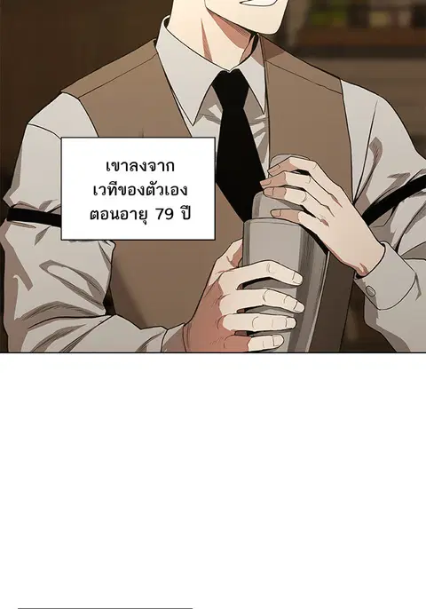 หน้า 76 จาก 106