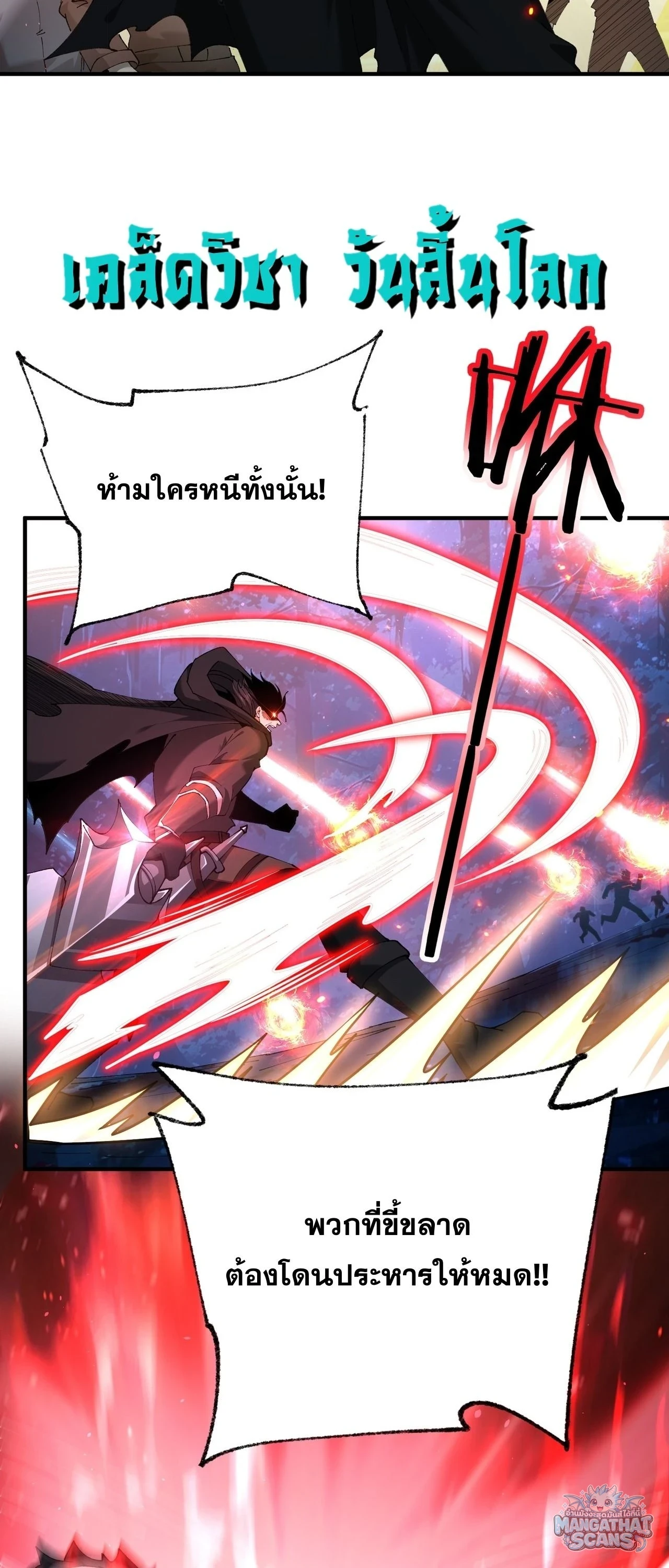 หน้า 5 จาก 52