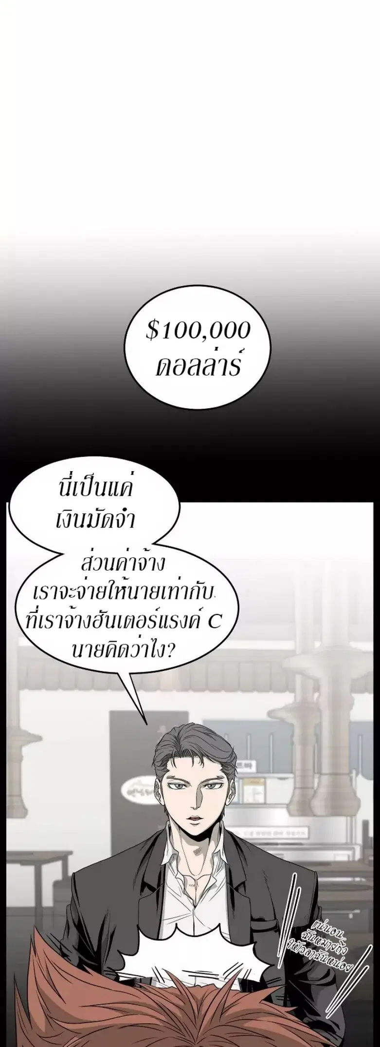 หน้า 34 จาก 54