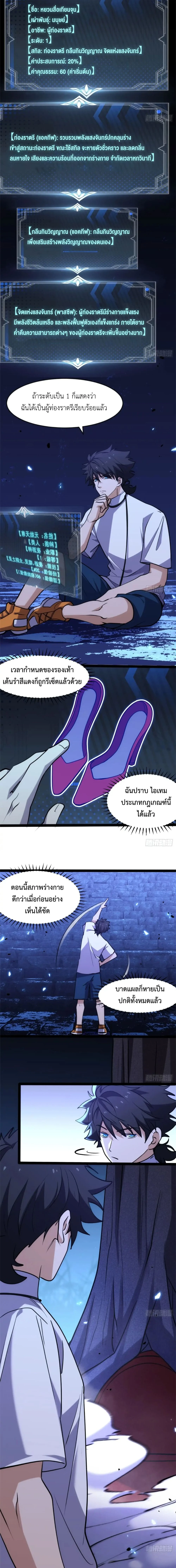 หน้า 4 จาก 17