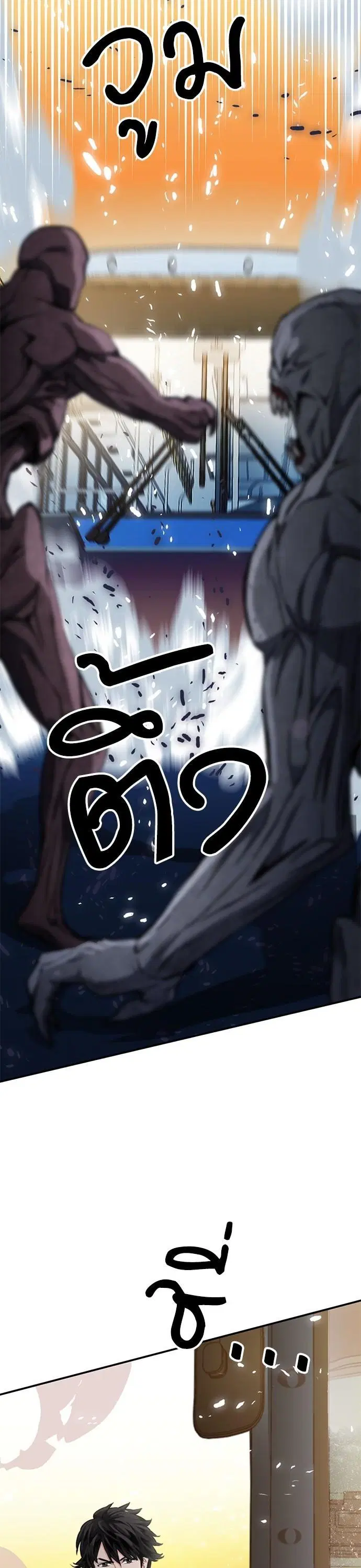 หน้า 18 จาก 58